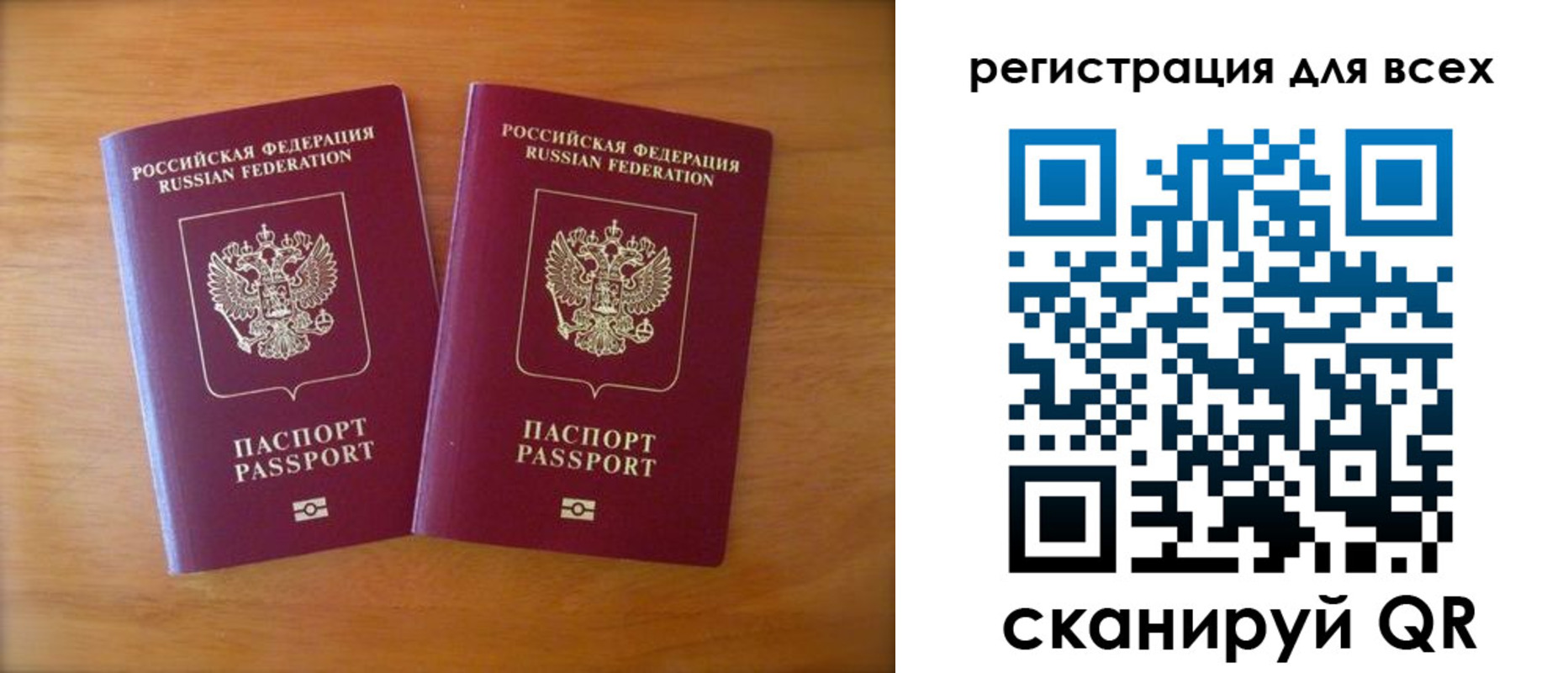 прописка иностранных граждан в Татарстане