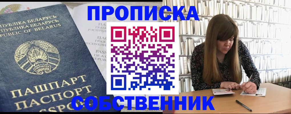 прописка для военкомата в Татарстане