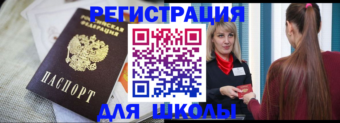 временная регистрация собственник в Татарстане